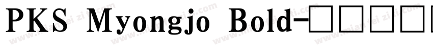 PKS Myongjo Bold字体转换
